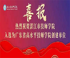ϲӍտмW(xu)Ժ@xV|ʡˮƽW(xu)Ժ(chung)λ